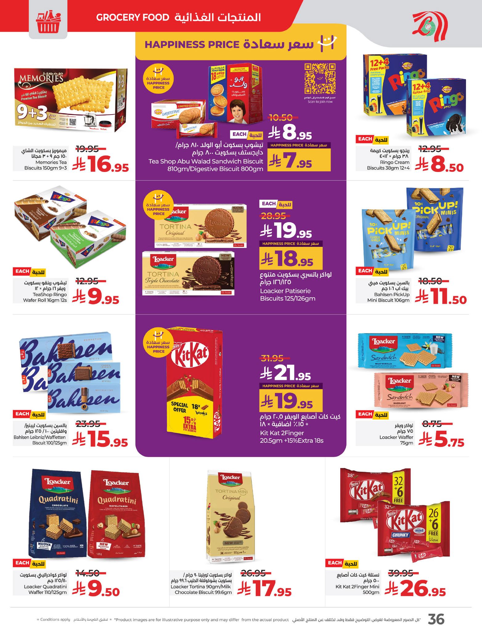 lulu-dammam-shati offers from 26mar to 8apr 2025 عروض لولو الدمام الشاطئ من 26 مارس حتى 8 إبريل 2025 صفحة رقم 36